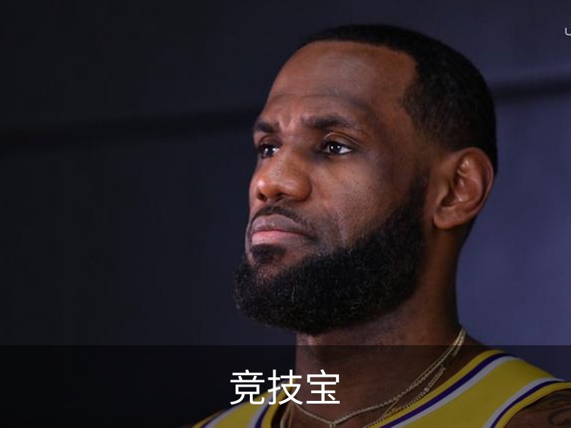 关于竞技宝